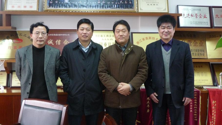 舟山市副市長朱世強(qiáng)、市科技局局長李畢清 來公司考察調(diào)研.jpg